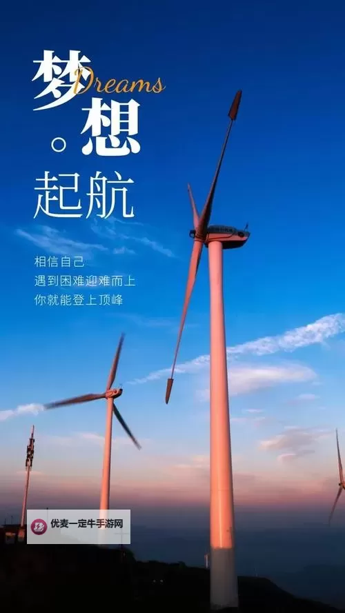 正能量照片无遮掩能放大：激发心灵共鸣的力量图1