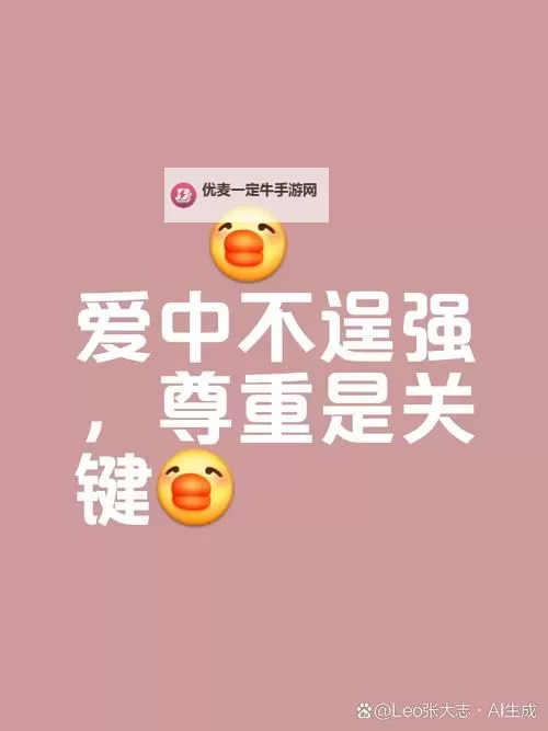 自己对准它自己动：探索自我驱动的力量与意义图1
