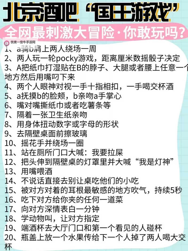 最好玩的B是那种：揭开最令人捧腹的趣味类型图1