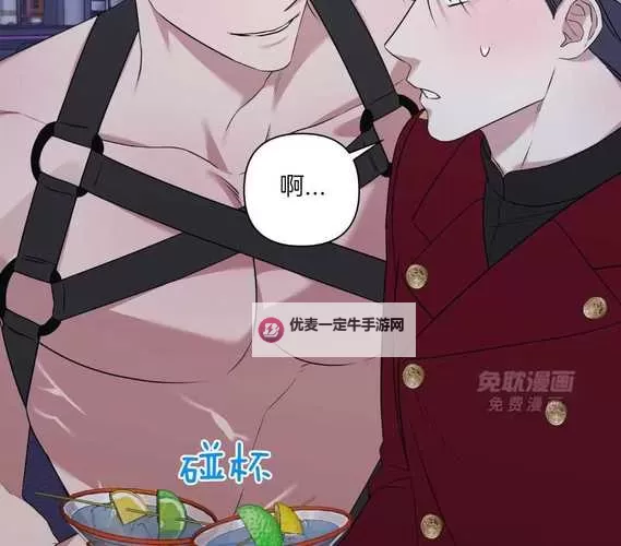 揭开谜底！秘密の教学漫画第5话的精彩揭秘图1