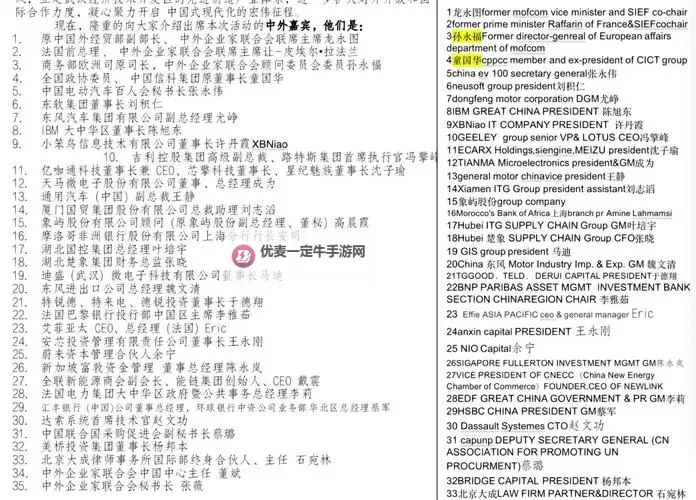 掌握实用技巧：实现高效的在线发声翻译方法图1