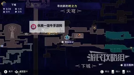 《波斯王子失落王冠》藏经阁全谜题解谜方法 藏经阁4个谜题怎么解谜图1