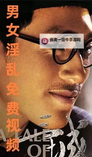 色悠悠影院黄书：探索激情与文学的完美结合图1