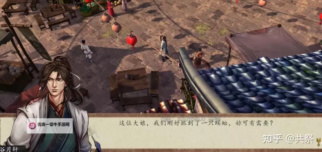《侠客风云传前传》实用基础小技巧分享图1