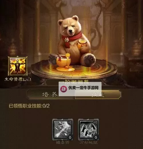《王者征途》神出鬼没的陷阱弓：持续伤害之王 游戏最强老六图1