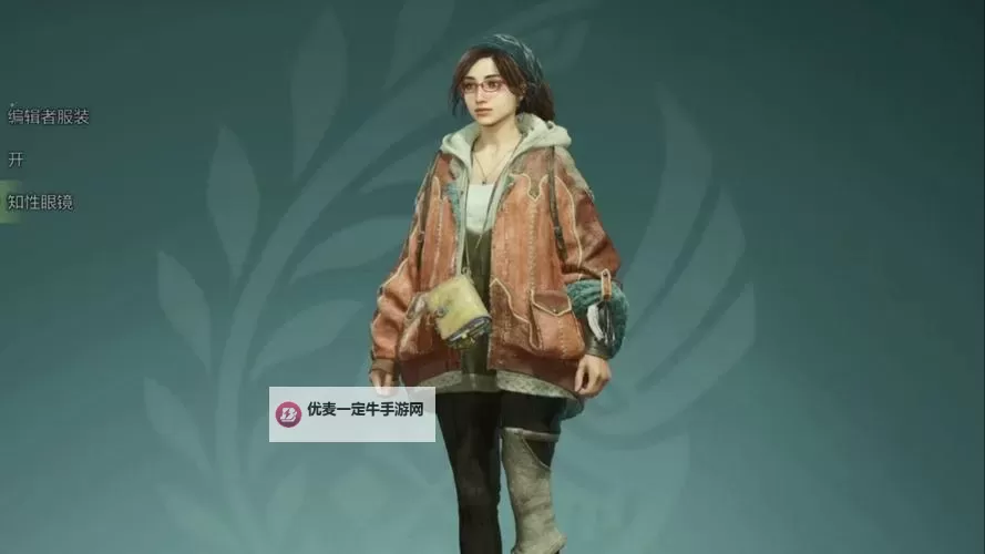 《怪物猎人：荒野》阿尔玛的眼镜位置说明 阿尔玛的眼镜在哪图1