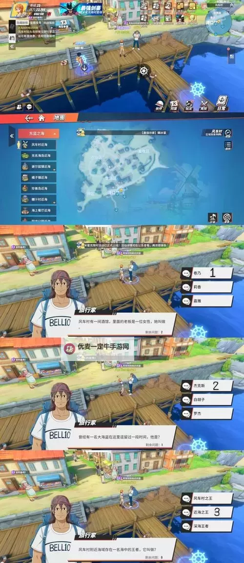 《海贼王寻秘世界》图文攻略 系统解析与流程图文攻略图1