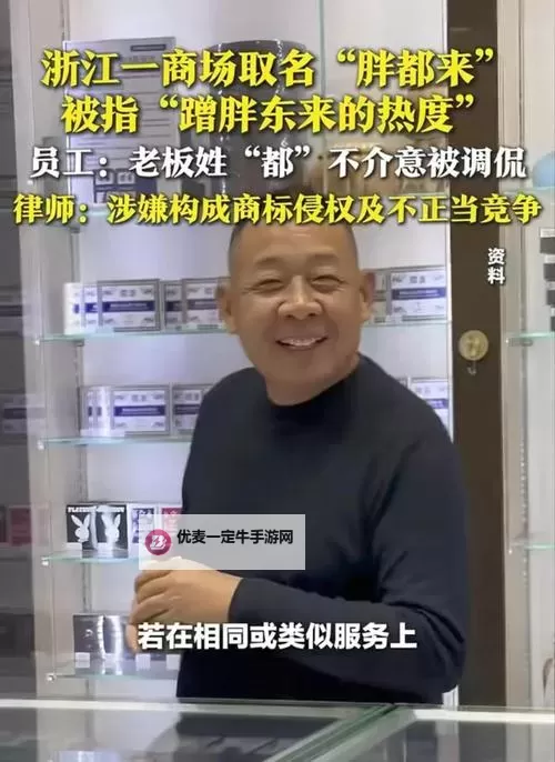 揭秘亚洲秘丨无码一区二区三区胖子的隐秘故事与背后秘密图1