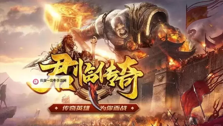 热血霸业电脑版下载 怎么下载热血霸业电脑版模拟器图1