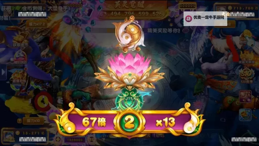 指尖捕鱼电脑版下载 指尖捕鱼电脑版的安装使用方法图2
