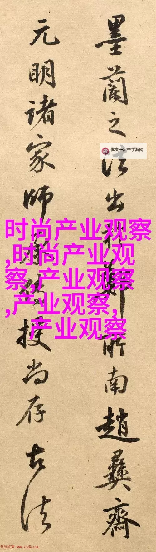 天美传媒免费网站入口：最新官方入口导航与使用指南图1