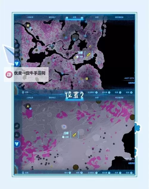 《塞尔达传说王国之泪》全新武器刷新点分享图1