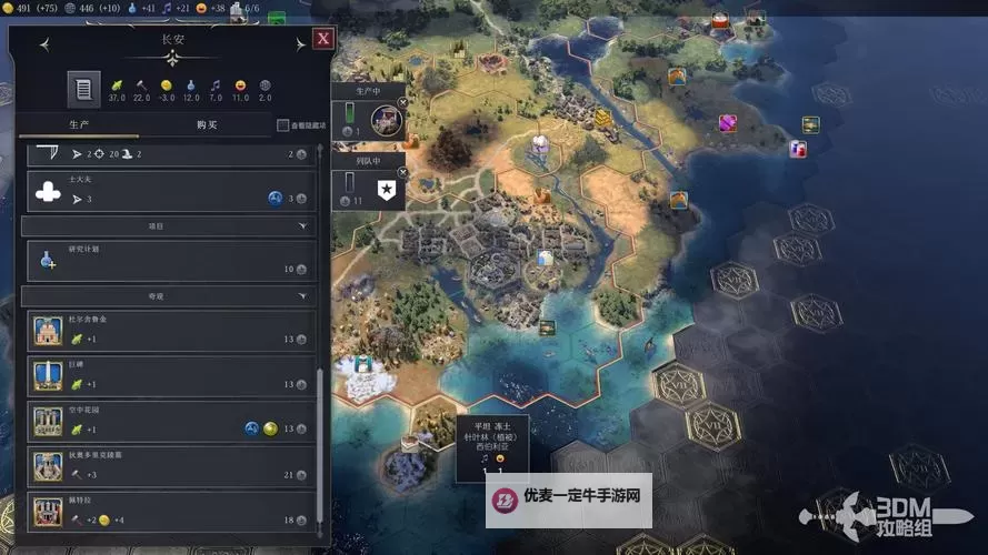 《文明7》伊本白图泰近世胜利战报 伊本白图泰玩法指南图1
