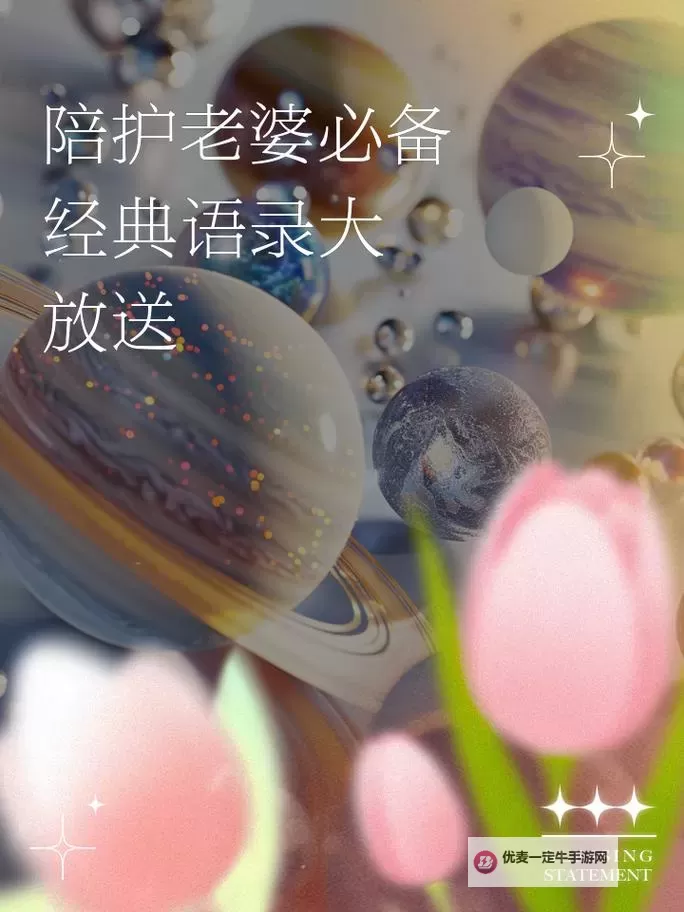 自己老婆给别的男人做陪护好吗？值得深思的婚姻界限与信任问题图1
