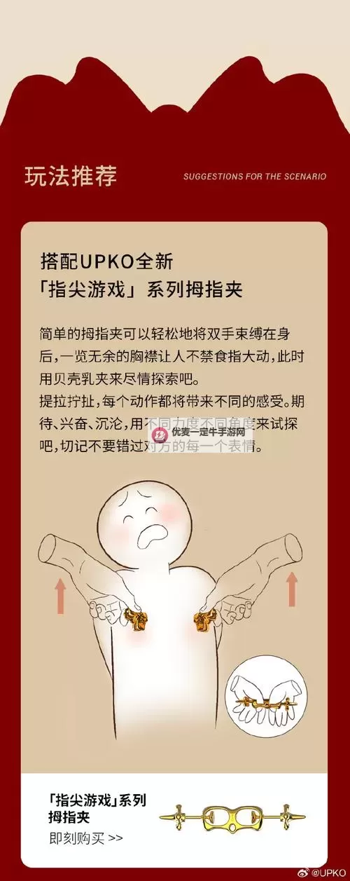 掌握正确方法：怎么练吸功和夹功的实用技巧图2