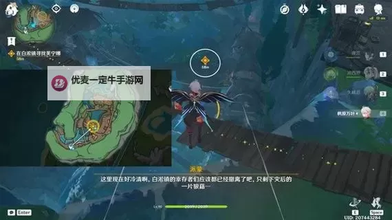《原神》罪人舞步旋审判日任务攻略图1