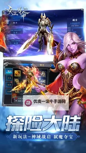 怎么双开女王号令？ 女王号令双开挂机图文全攻略图1
