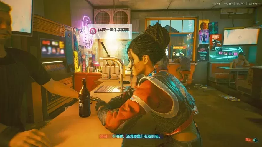 《赛博朋克2077》2.0橙色警用护目镜位置图1