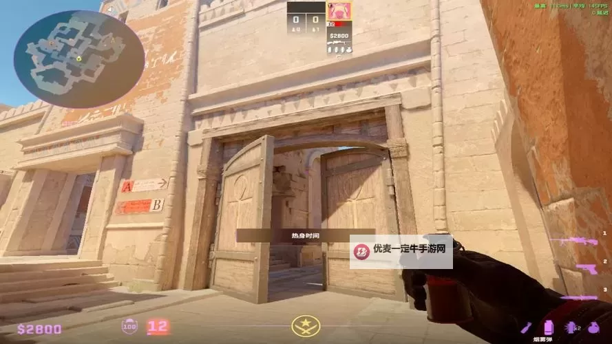 《CSGO2》阿努比斯地图基础投掷物教学图2
