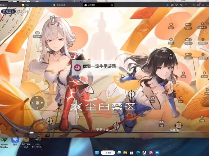 幻魔之眼电脑版 电脑玩幻魔之眼模拟器下载、安装攻略教程图1