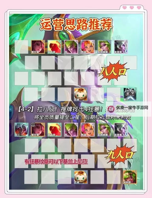 消除者联盟如何双开 2021最新双开神器来袭图1