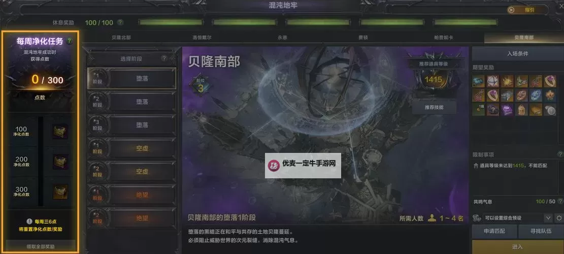 《命运方舟》航海系统介绍图1