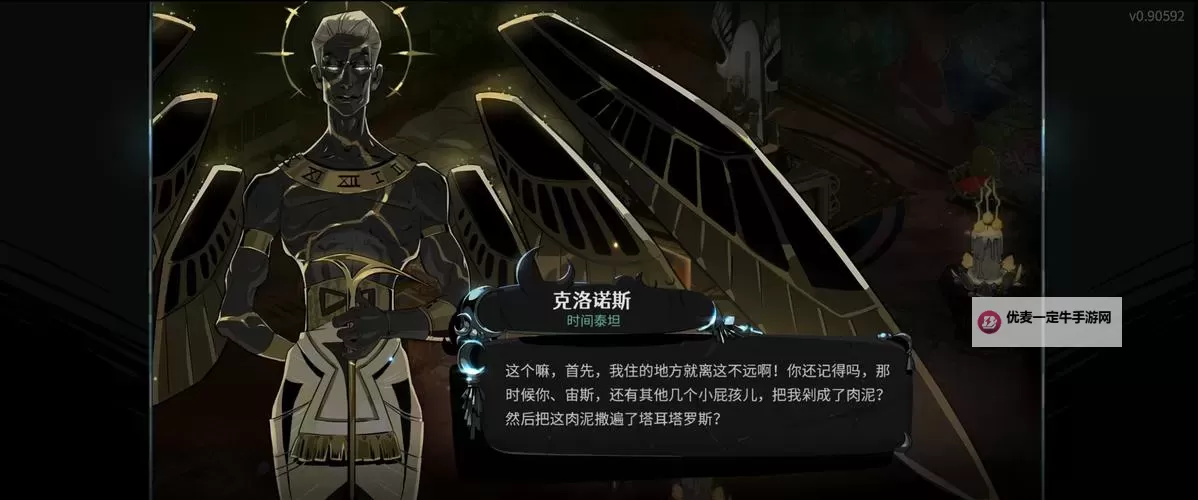 《哈迪斯2》无伤轮椅Build分享 哈迪斯2什么Build比较强图2