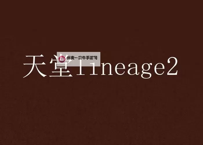 探索天堂中文www：掌握优质资源的最佳途径图1