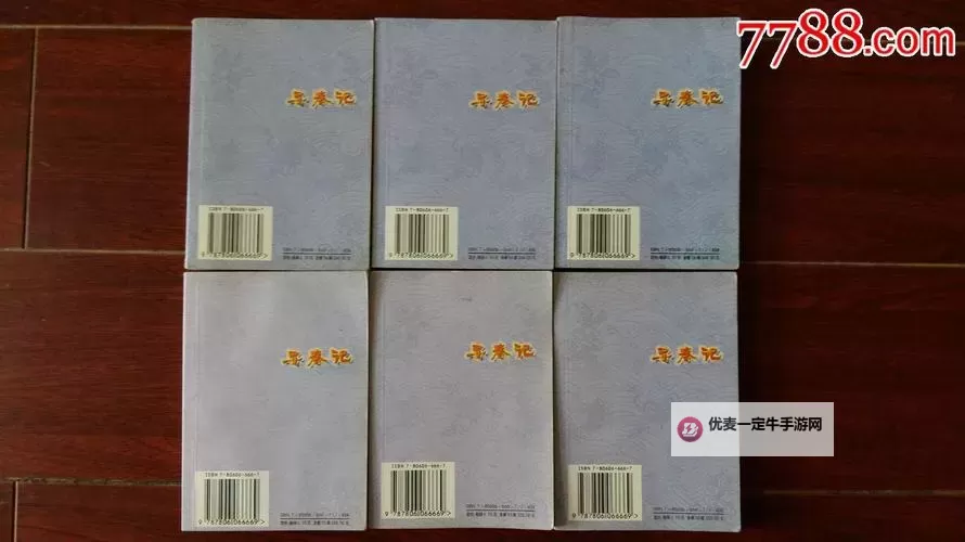 怎么双开寻秦记？ 寻秦记双开挂机图文全攻略图1