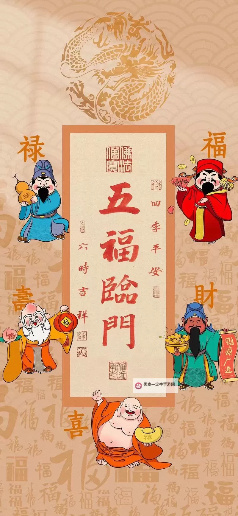 五福凹凸视频在线观看：最新免费在线观看指南图1