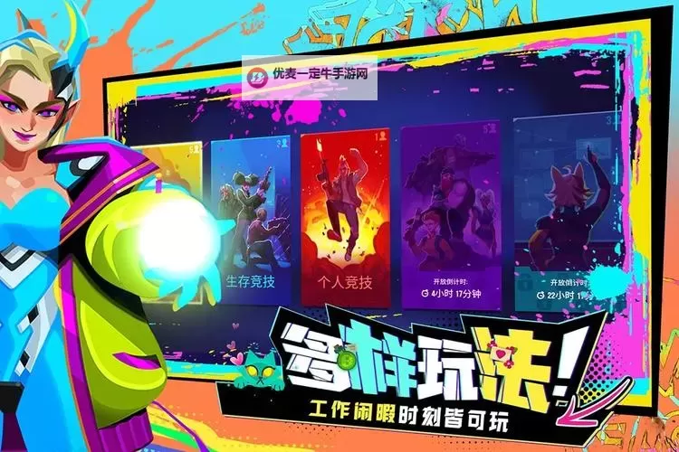 《雷霆小分队》攻略：装备与螺母作用介绍！图2