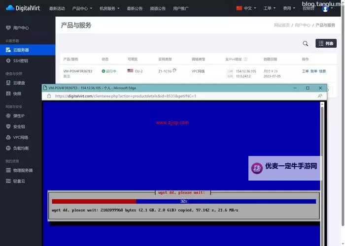 中国大肥胖VPSWINDOWS：全面解析高容量虚拟专用服务器解决方案图2