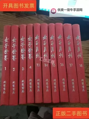 国产妇女体内精彩汇编：揭秘女性身体的奥秘与健康知识图1