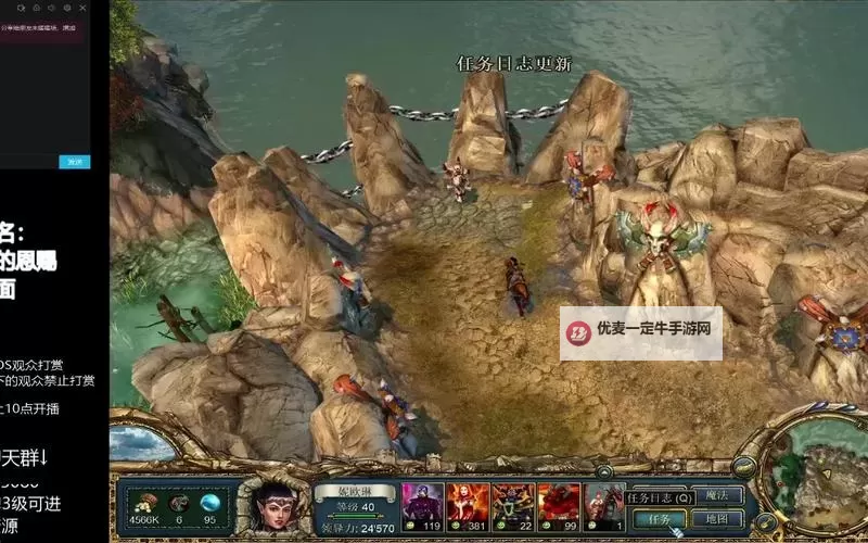 国王的恩赐:黑暗面 Impossible难度攻略图1