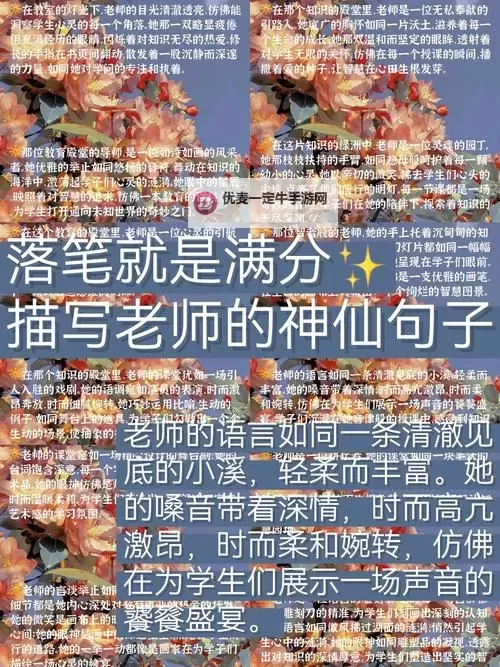 坐在紫到发黑的木棒上写作业：童趣中的奇幻瞬间图1