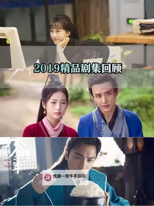 2024年最好的中文字幕视频2019精选推荐图1