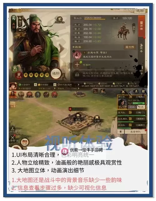 战棋三国2怎么双开  战棋三国2双开挂机软件推荐图1