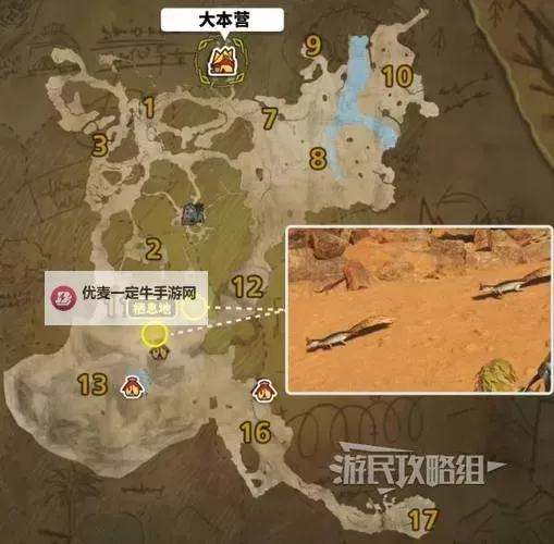 《怪物猎人荒野》雷甲龙地图位置及掉落素材介绍 雷甲龙在哪图1