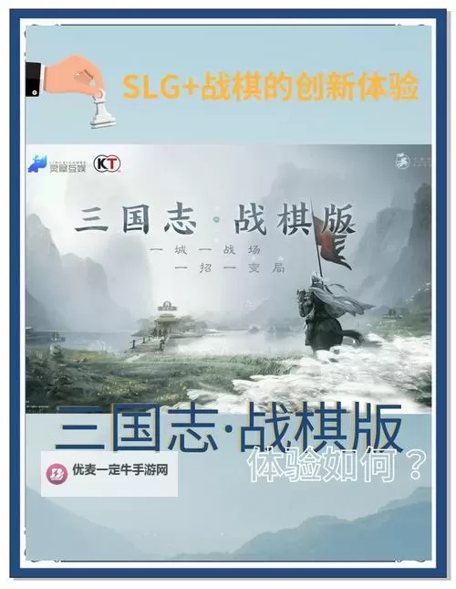 战棋三国2怎么双开  战棋三国2双开挂机软件推荐图2