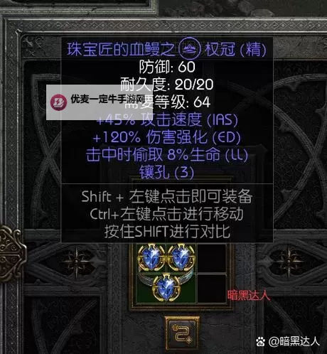 《荣耀战魂》装备属性作用及影响解析 装备属性怎么选择图1