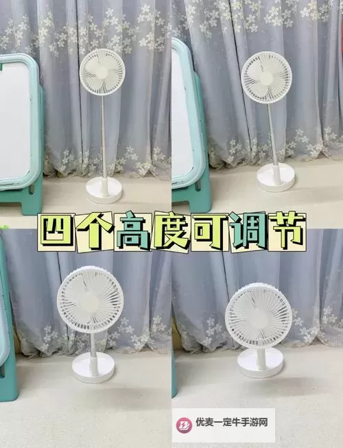 折扇双开神器 轻松一键搞定折扇挂机双开图2