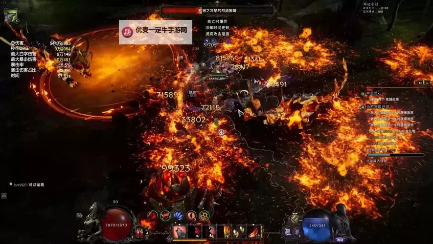 《最后纪元》地震熊德构筑解析 地震熊德BD怎么搭配图1