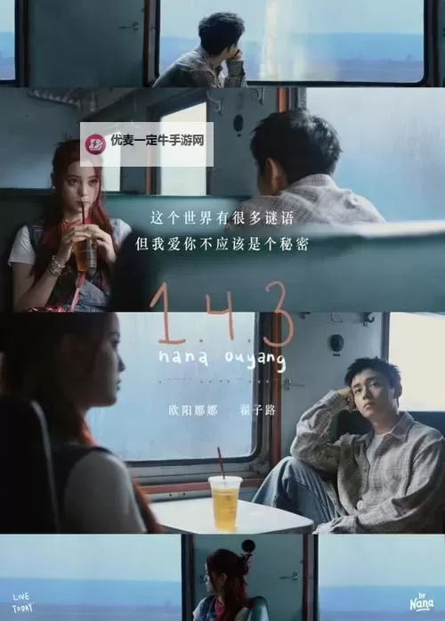 最新推荐：2023年热门最近免费观看高清MV大全图1