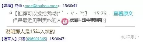 有没有囧仙双开软件推荐 深度解答如何双开囧仙图1