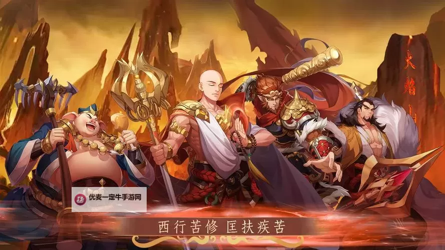 九州群将录电脑版 电脑玩九州群将录模拟器下载、安装攻略教程图1