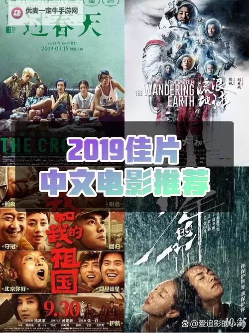 最新完整版免费在线观看：最近中文字幕2019在线看高清资源分享图1