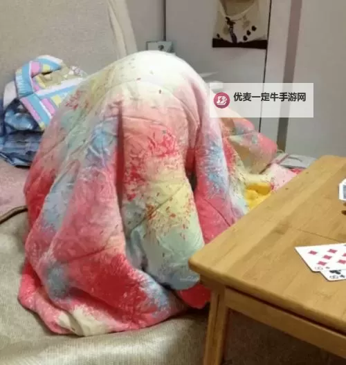 打扑克不盖被子全过程揭秘：从玩牌到失眠的完整经历图1