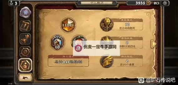《炉石传说》2蓝1绿DK卡组分享图1
