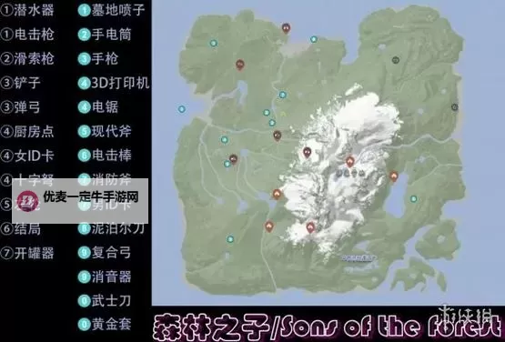 《森林之子》弹药箱地图点位分享图2