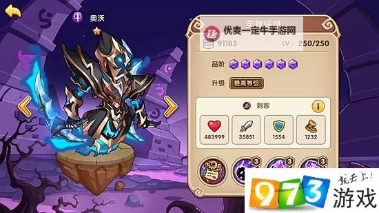《无限奇兵：降临》英雄攻略：教母哈尼亚技能属性详解！图2